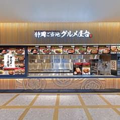 静岡ご当地グルメ屋台 御殿場プレミアムアウトレット店 2