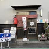 居酒屋 ひょうたん 3