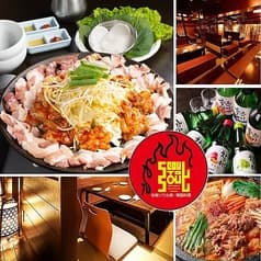 ソウルトゥソウル 大阪 2