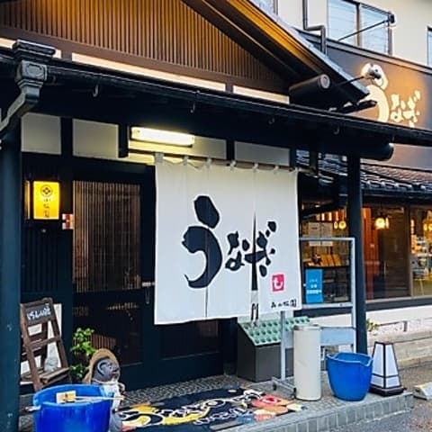 うなぎ昇り 小松園