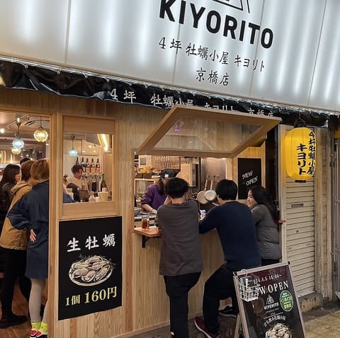 4坪牡蠣小屋 キヨリト 京橋店