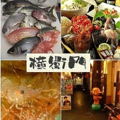 二代目魚匠横衛門北24条店 2