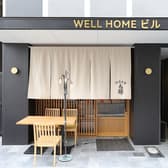 鳥琴 備後町店 3