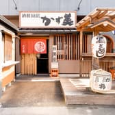 海鮮居酒屋 かず美 3