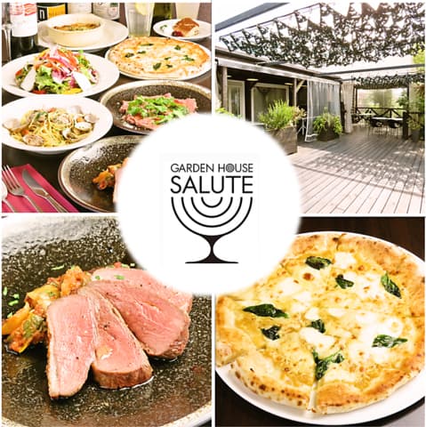 ガーデンハウスサルーテ