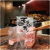 焼肉モランボン 上越本店 3