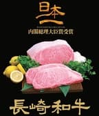 しゃぶしゃぶ ひらの 3