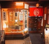 上むら本店 3