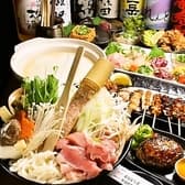 とりなべ亭 今里店 3