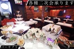 アミューズメントバーサプリ 2