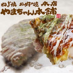 あべのたこやき やまちゃん やまちゃん本舗 2