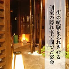 紬 つむぎ 姫路 2