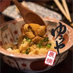 ゆうや裏横 横浜アソビル店 2