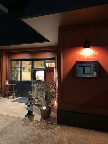 Bom Garfo ボンガルフォ