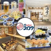 呑みやしき 209 3