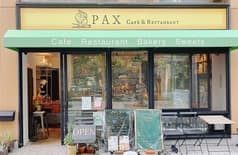 PAX Cafe&Restaurant 2