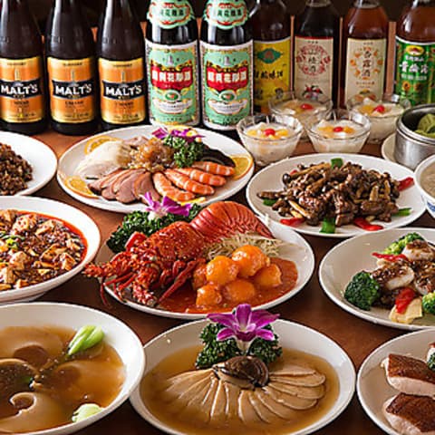 福満園 別館 市場通り店