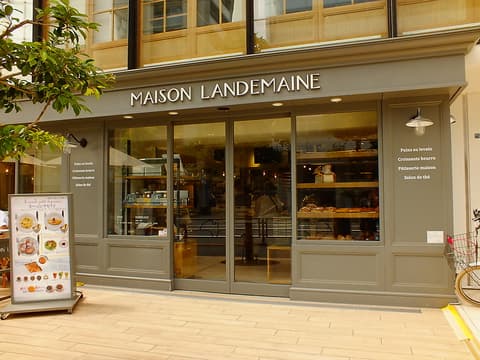 Maison Landemaine メゾン・ランドゥメンヌ