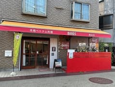 VTNキッチンBANDS 西谷店 2