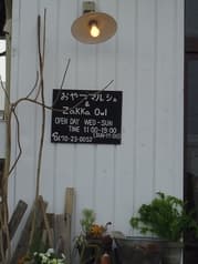 おやつマルシェ 2