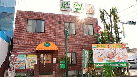 インドカレービンディカ 本店