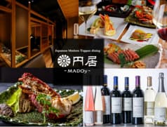 鉄板焼 円居 MADOy 大宮 2
