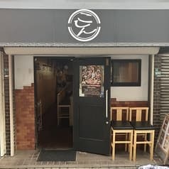 鉄板居酒屋こしん 2
