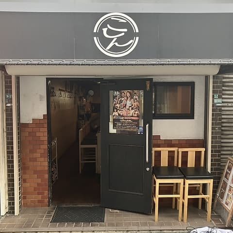 鉄板居酒屋こしん