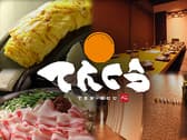 創作居酒屋 てんくう静岡両替町店 3