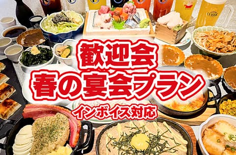 地産地消 十勝帯広 大衆食堂とかち晴ル