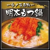 本格備長串焼 香ノ酉 こうのとり 3