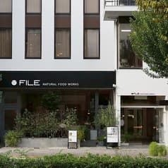 FILE NATURAL FOOD & GALLERY 2