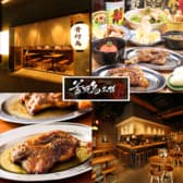 釜焼鳥本舗 おやひなや 下北沢店 3