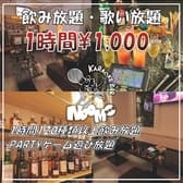 カラオケバー noomo ノーモ 淀屋橋店 3