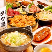 大衆ホルモン タツ屋 船橋店 3