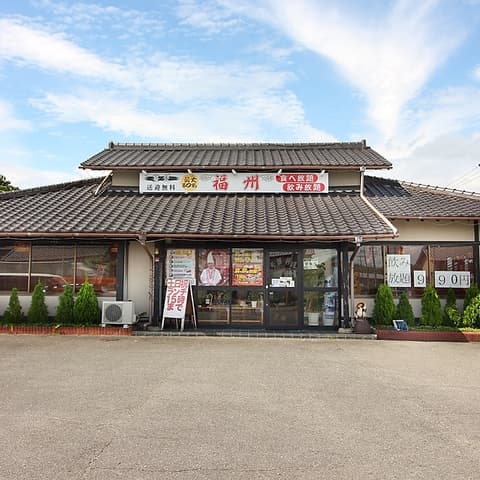 中華料理 福州 桑名店