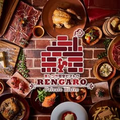RENGARO レンガロ 町田店 2