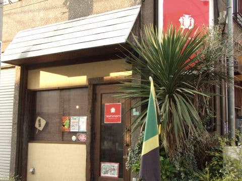 ラハメン ヤマン Rahmen Yahman