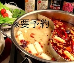 チャイニーズバル 光輝 こうき 2