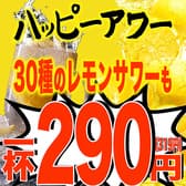 トロ政 赤坂見附店 3