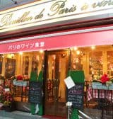 パリのワイン食堂 3