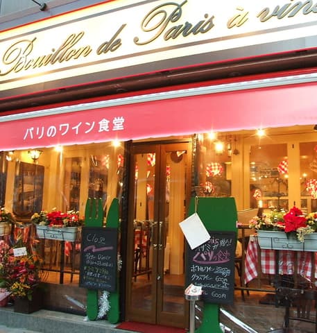 パリのワイン食堂