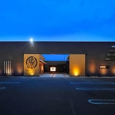 炉端活魚號ごう大垣本店 2