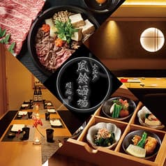 小江戸川越 風鈴酒場 2