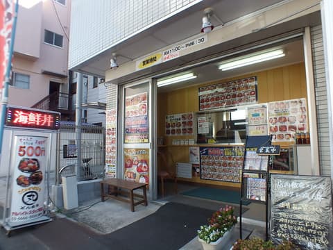 タスケ丼丸 東陽町店