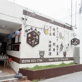 路地裏キッチン よねまる 3