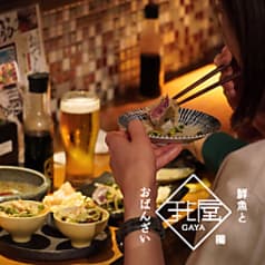 鮮魚とおばんざい 我屋 2