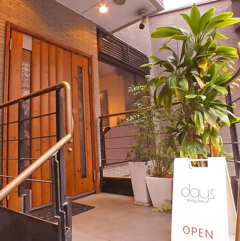 dining bar days ダイニングバー デイズ