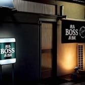 焼鳥居酒屋 BOSS ボス 3
