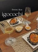 Dining Bar igocochi1119 3